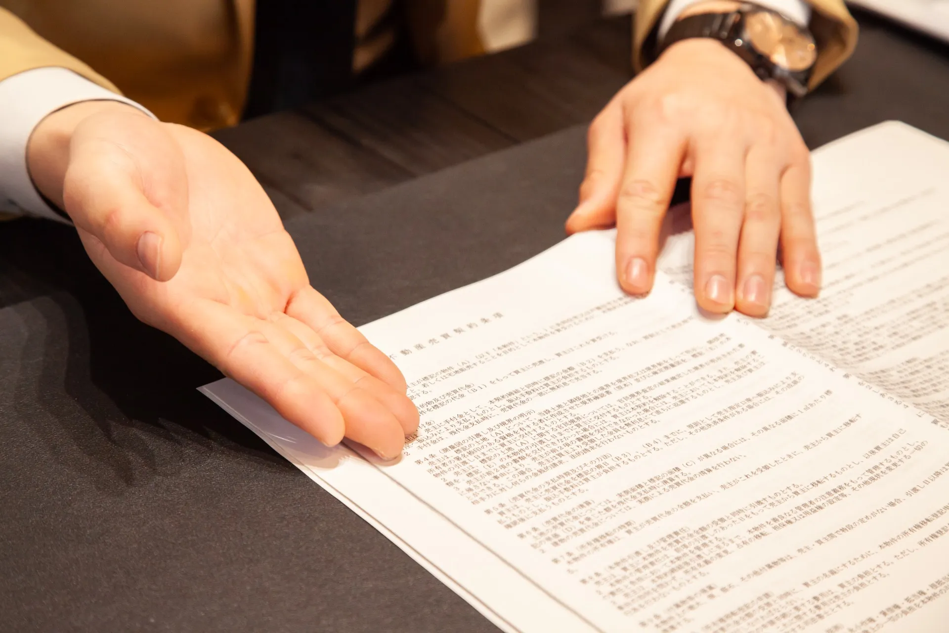 豊富な販路で不動産の価値を引き出す技